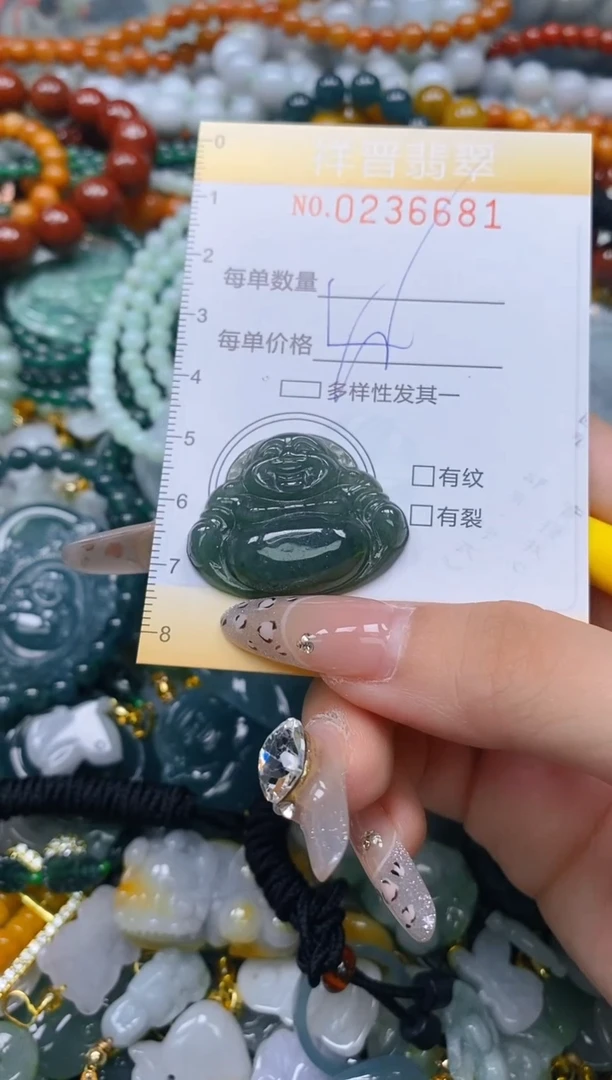 颈饰未镶嵌翡翠闪购0236681