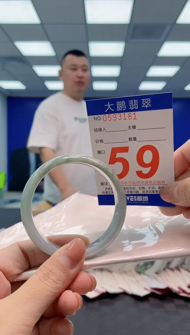 翡翠手镯未镶嵌AAAAAAAA