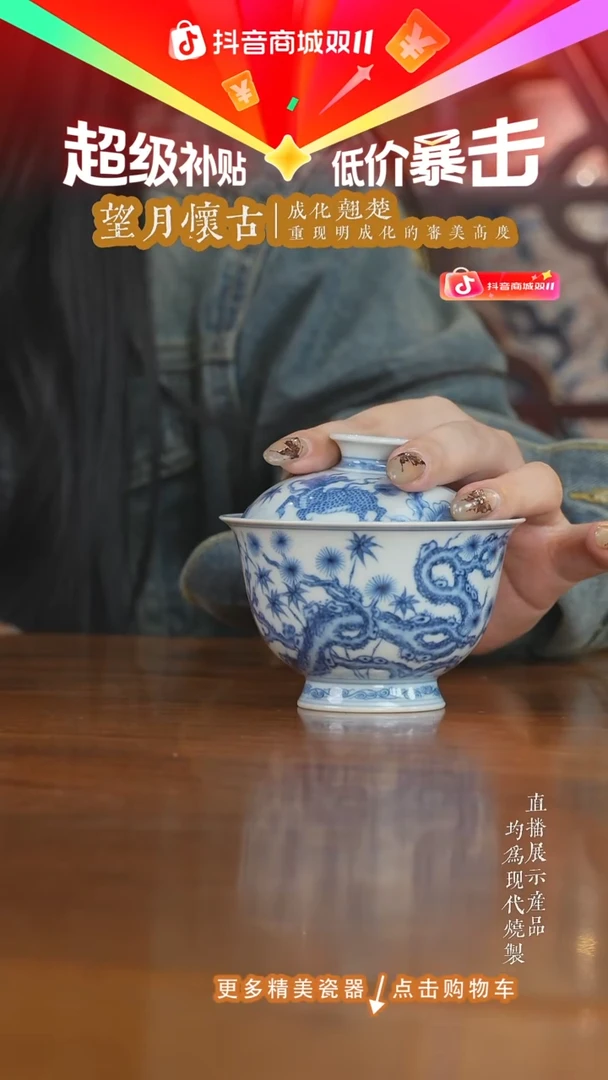 杯子望月怀古青花麒麟望月麒麟盖碗