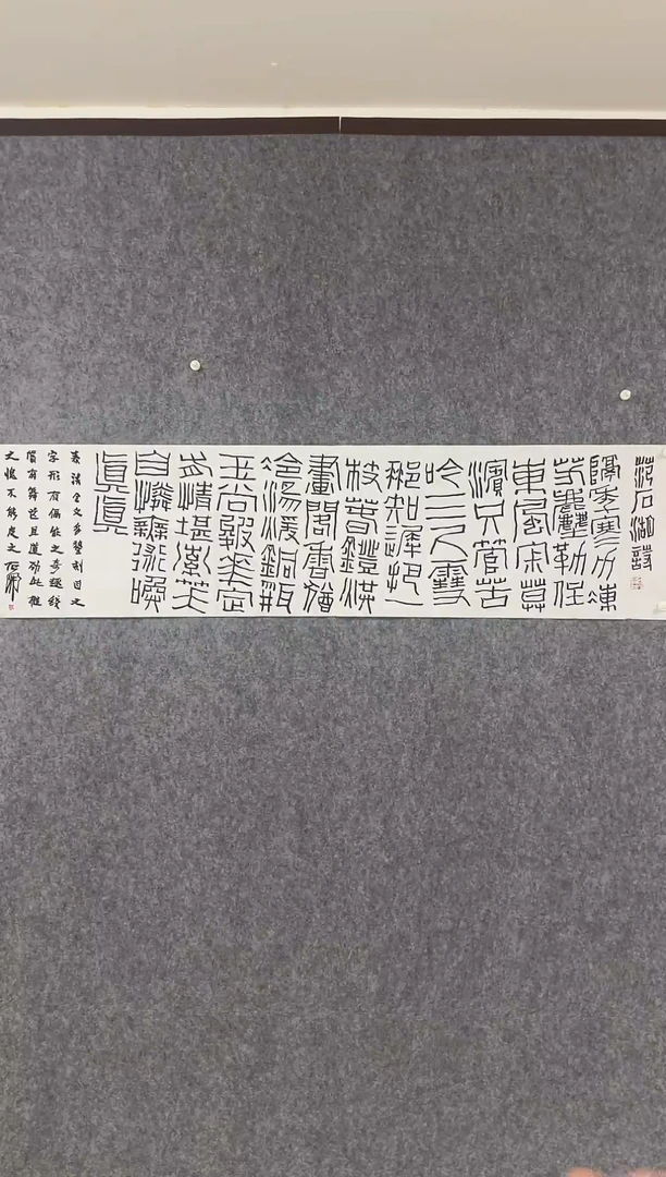 国画老师精品字画
