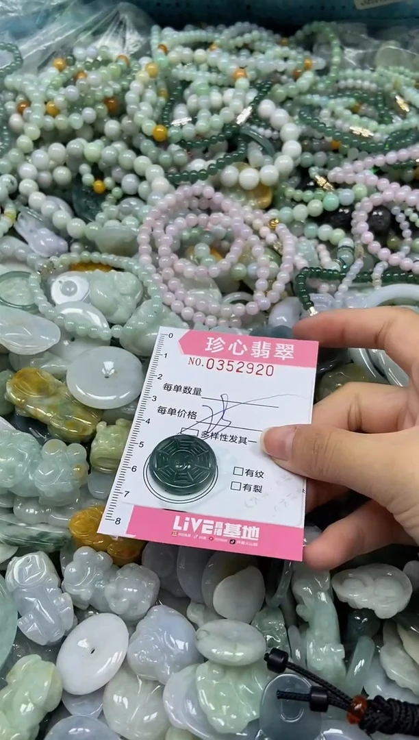 颈饰未镶嵌翡翠闪购0352920多样性发其一