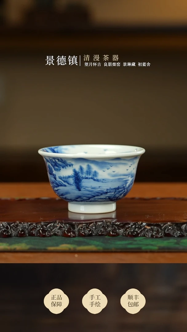 景琳藏古镇清韵探幽压手杯买买