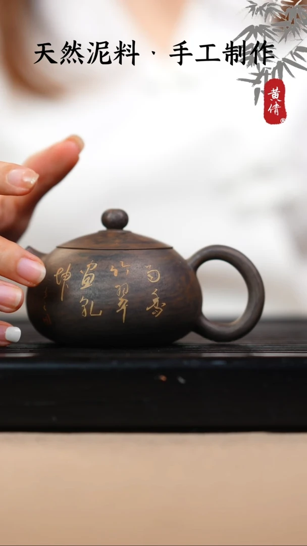 壶黄倩建水紫陶作品177