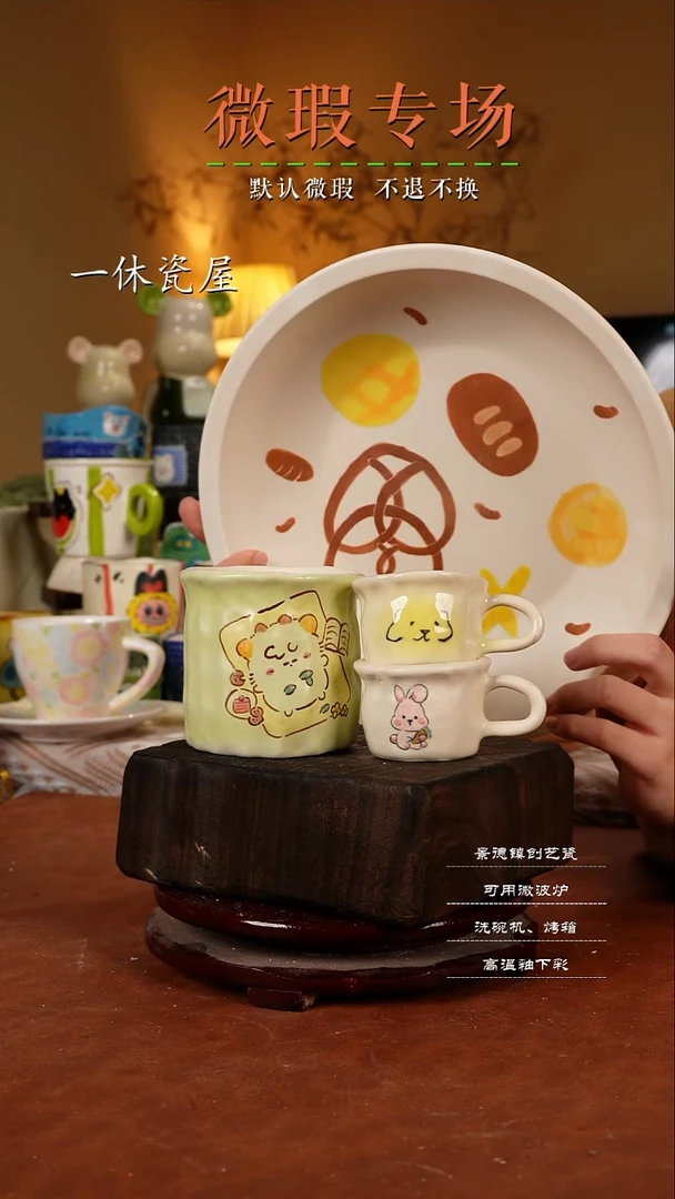 摆件陶景德镇一休瓷屋手作微瑕