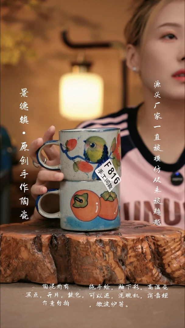 其他?**～F816X2新十二器瓷器