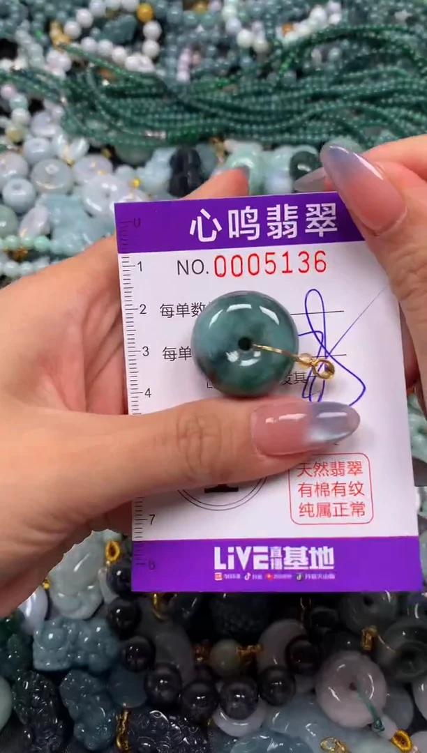 颈饰未镶嵌翡翠闪购005136