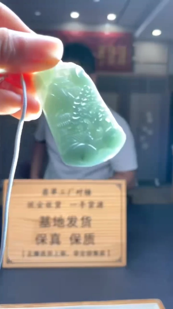 未镶嵌定制翡翠********5