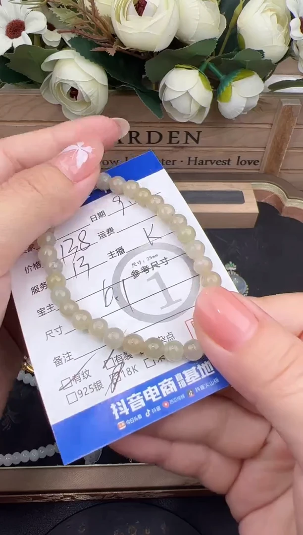 未镶嵌手串翡翠手串-7155