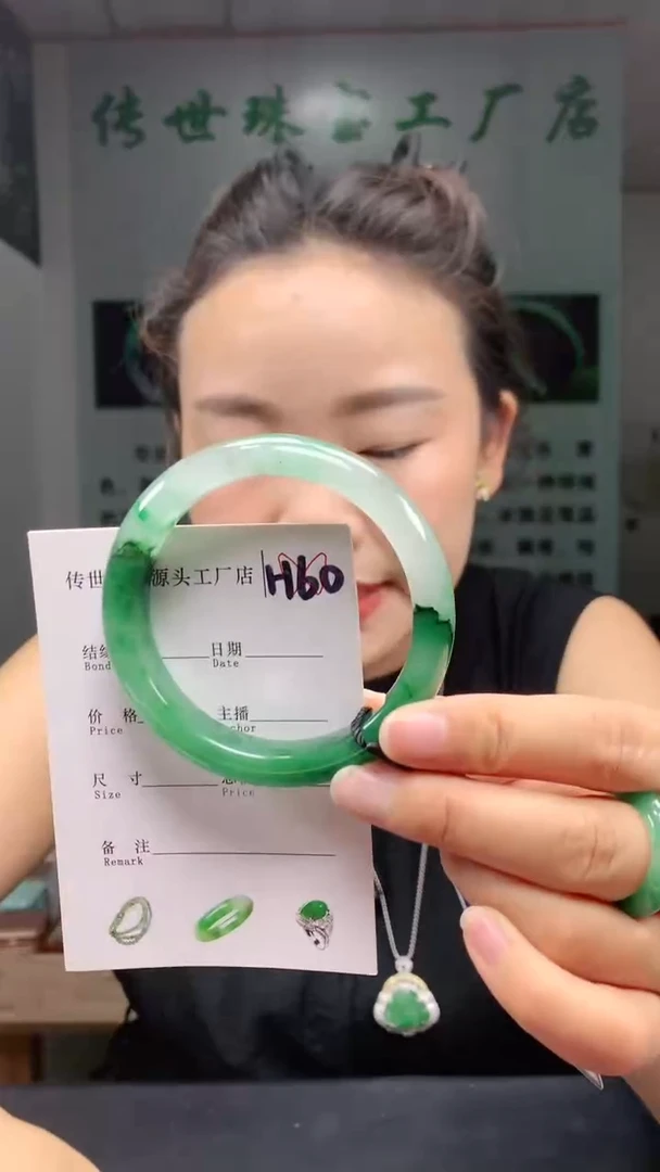 未镶嵌手镯石英质玉55+