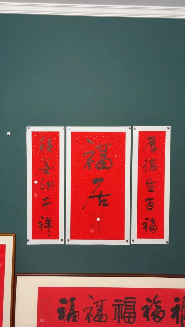 传统文化艺术ー年画