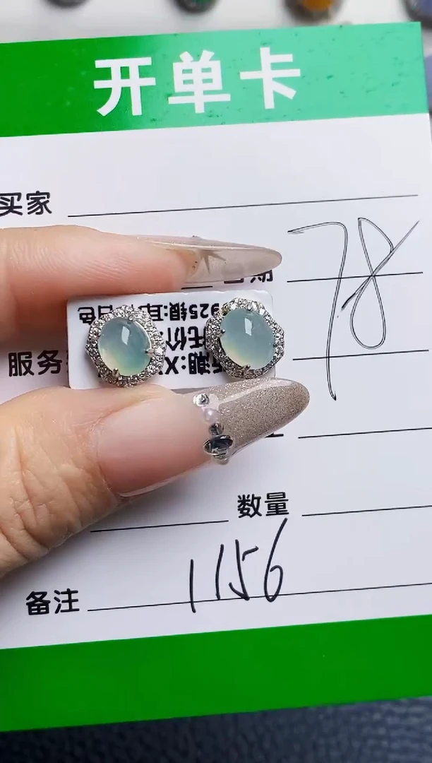 银S925镶嵌戒指翡翠不**尔1156