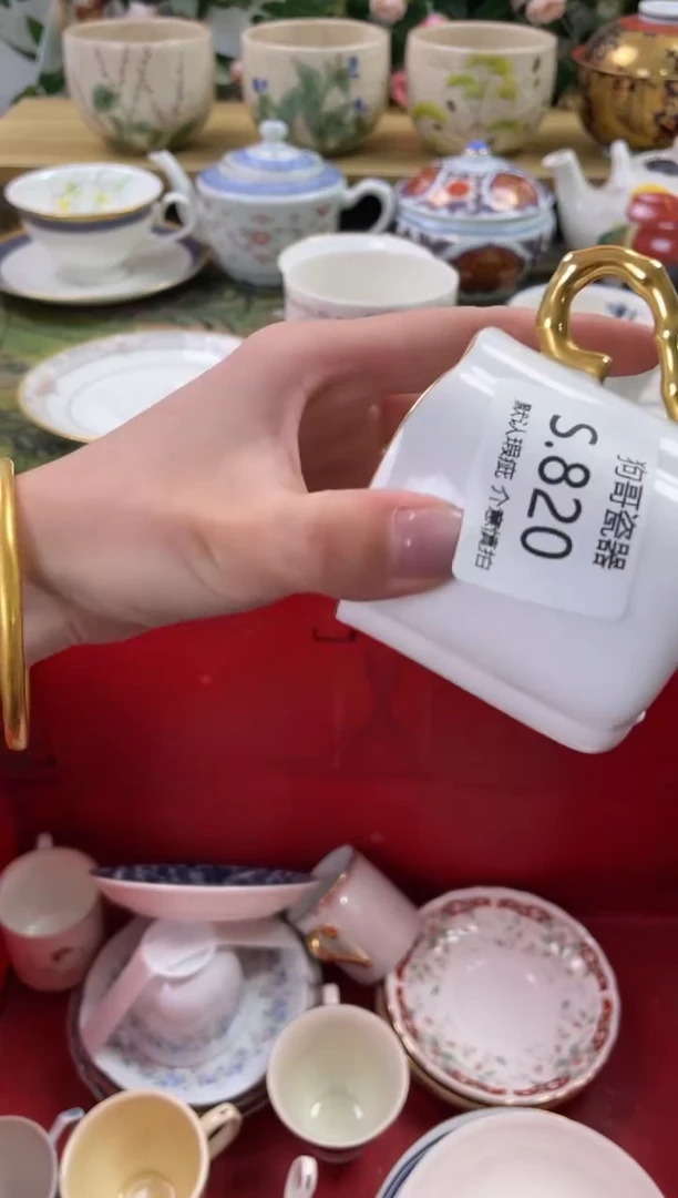 瓷片820闪购库存默认一件默认微瑕慎拍