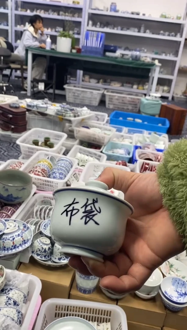 摆件陶景德陶瓷茶具容量约140