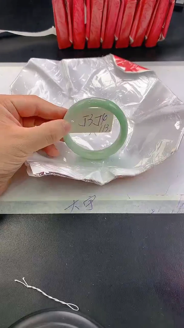 未镶嵌手镯翡翠113
