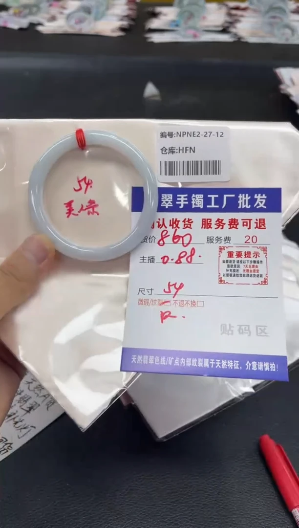 未镶嵌手镯翡翠?*?翡翠手镯