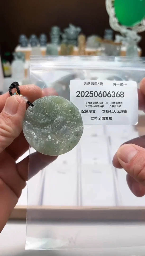 翡翠未镶嵌颈饰闪购商品8号店20025007003