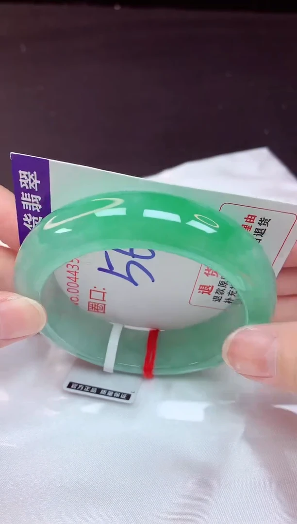 未镶嵌手镯翡翠56（48小时鉴赏期 ）