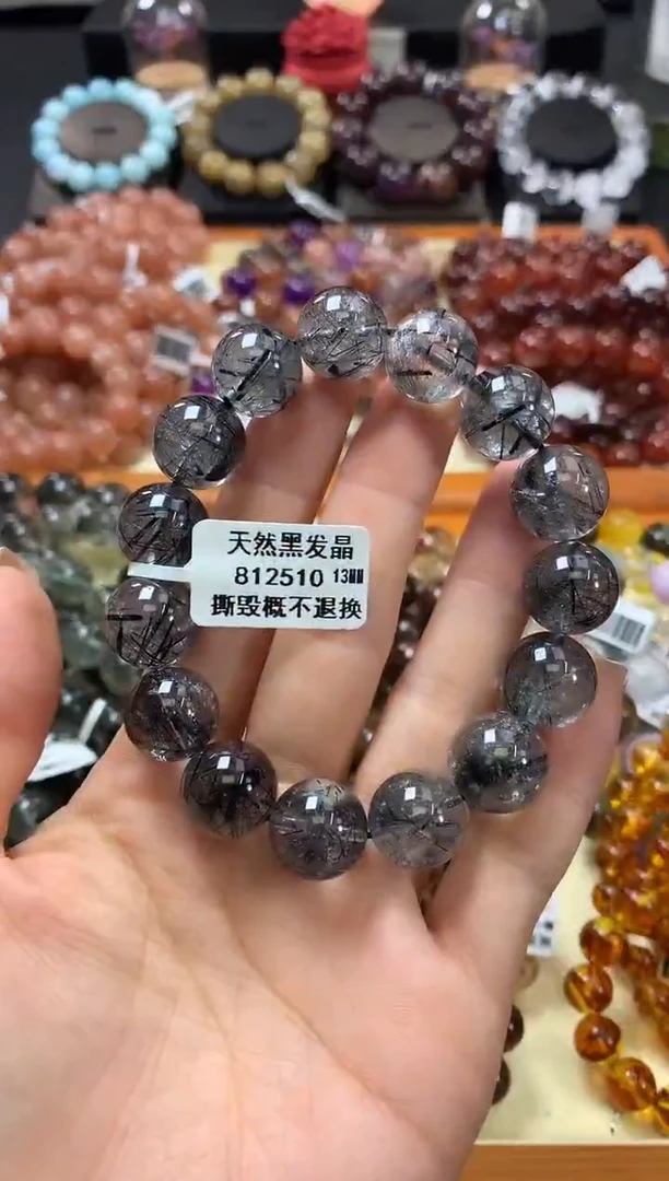 未镶嵌手链水晶13*