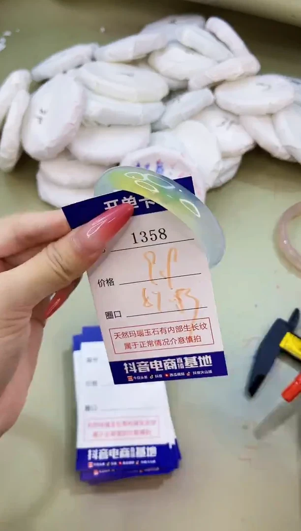 手镯玛瑙/玉髓未镶嵌1358