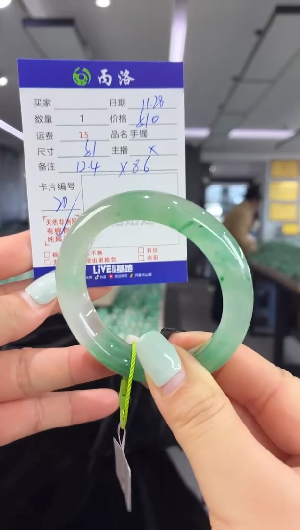 未镶嵌石英质玉手镯51