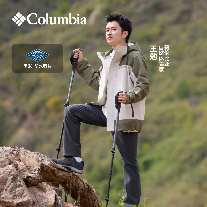 【王勉同款】哥伦比亚户外徒步秋冬情侣款防水硬壳冲锋衣XE0271