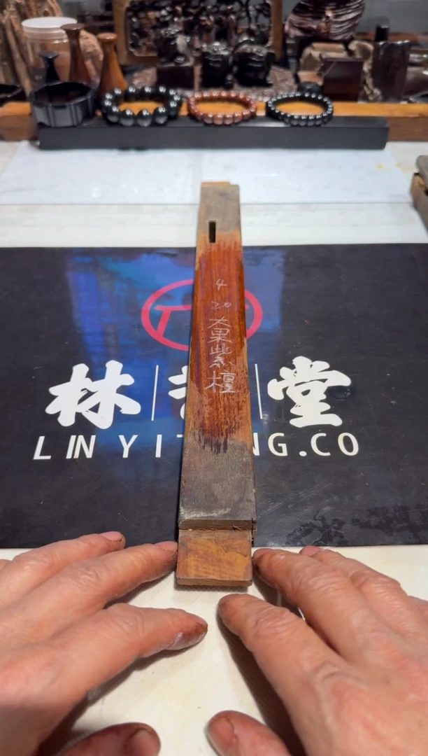 晴*?老红木草花梨老料20