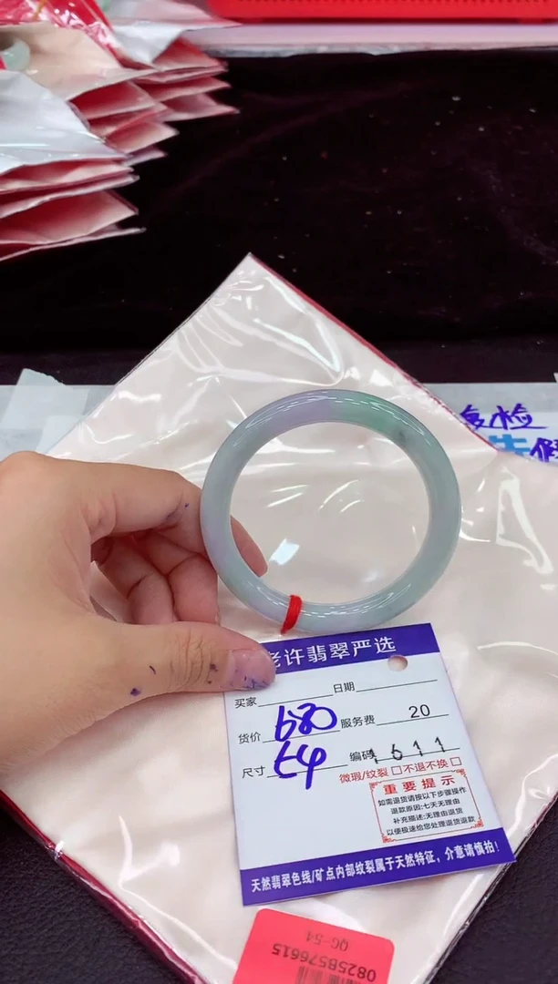 未镶嵌手镯翡翠111111111111