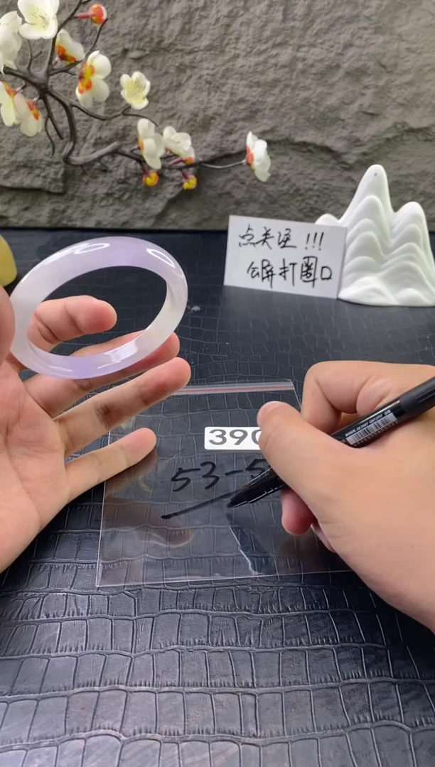 无非金属（按圈口价格加购）手镯
