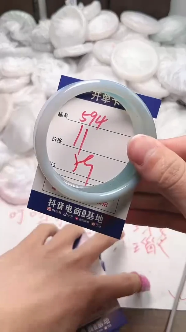 【闪购商品】玛瑙/玉髓手镯未镶嵌594