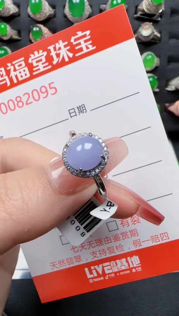 【闪购商品】翡翠戒指银S925镶嵌2095