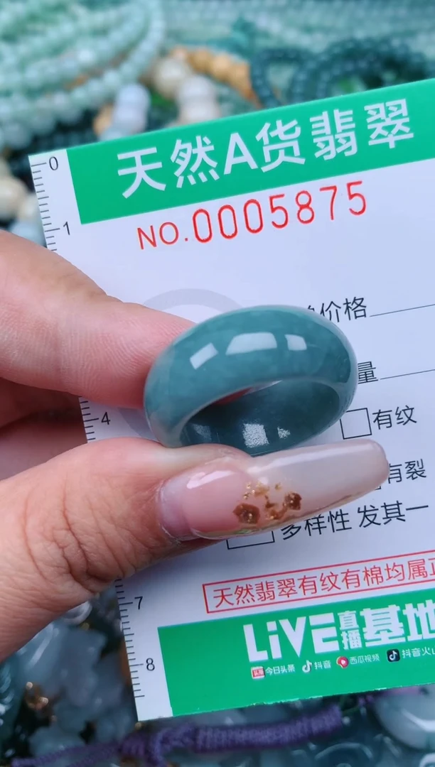 【闪购商品】翡翠颈饰未镶嵌.0005875