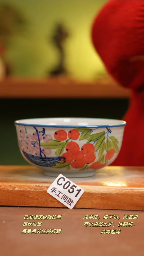 【闪购商品】其他C051陶然集器瓷器