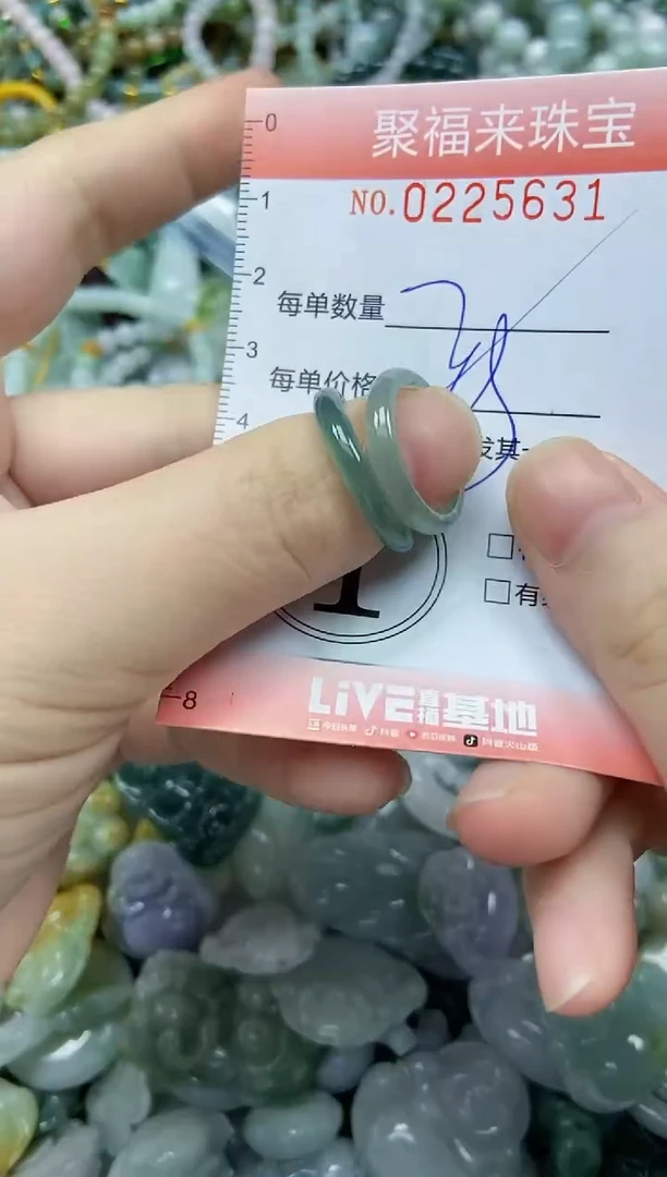 未镶嵌挂件翡翠闪购0225631