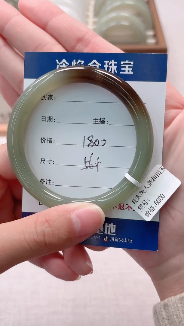 未镶嵌手镯和田玉手镯