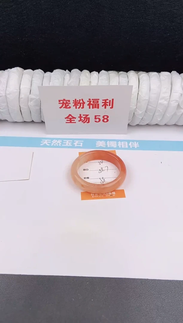 未镶嵌手镯石英质玉54