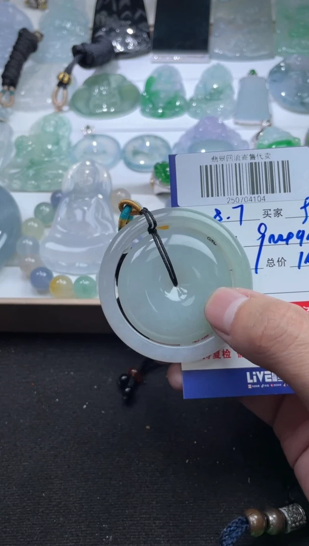 定制翡翠未镶嵌9****1250704104