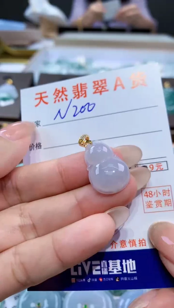 颈饰未镶嵌翡翠天然缅甸翡翠A货挂件