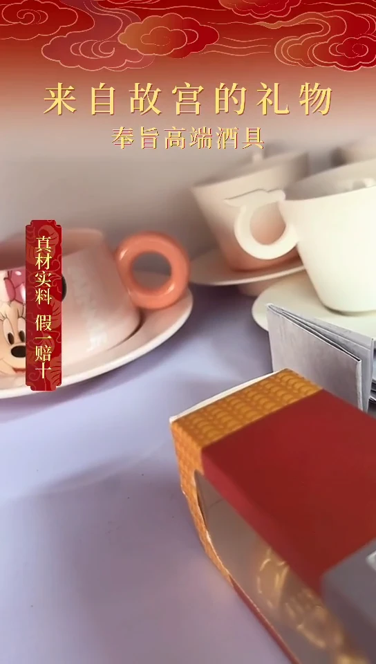 111111111111迷你杯