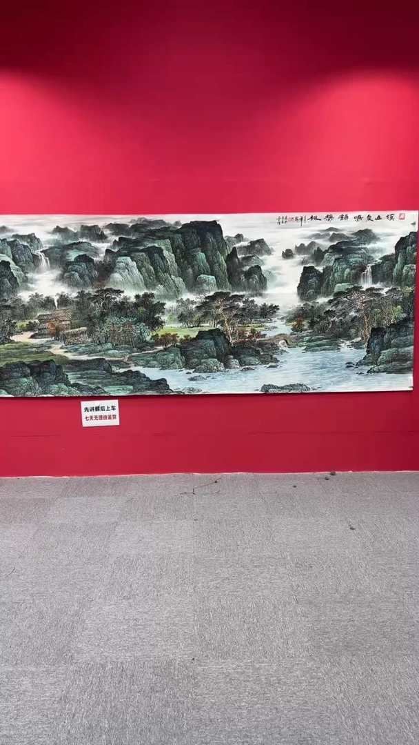 国画溪山泉鸣韵秋枫山水画