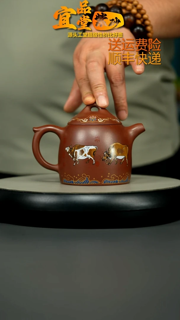 茶壶紫砂龙血砂烫金贴绘五牛秦权380CC