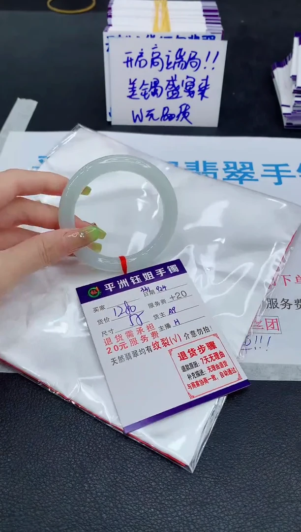 未镶嵌手镯翡翠111111111