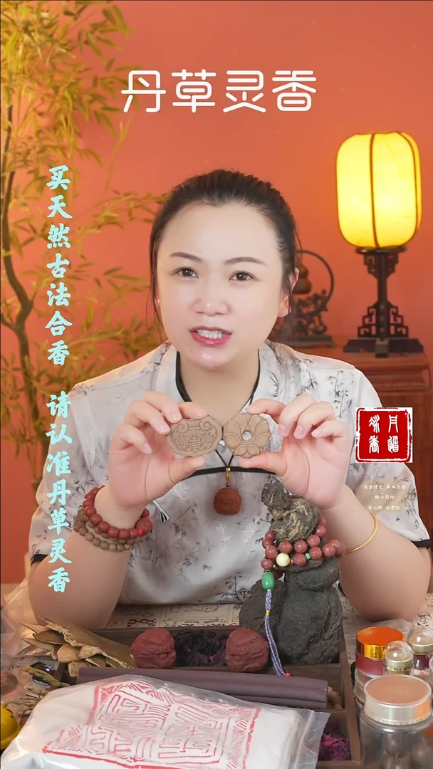合香（双龙二代大牌一对）