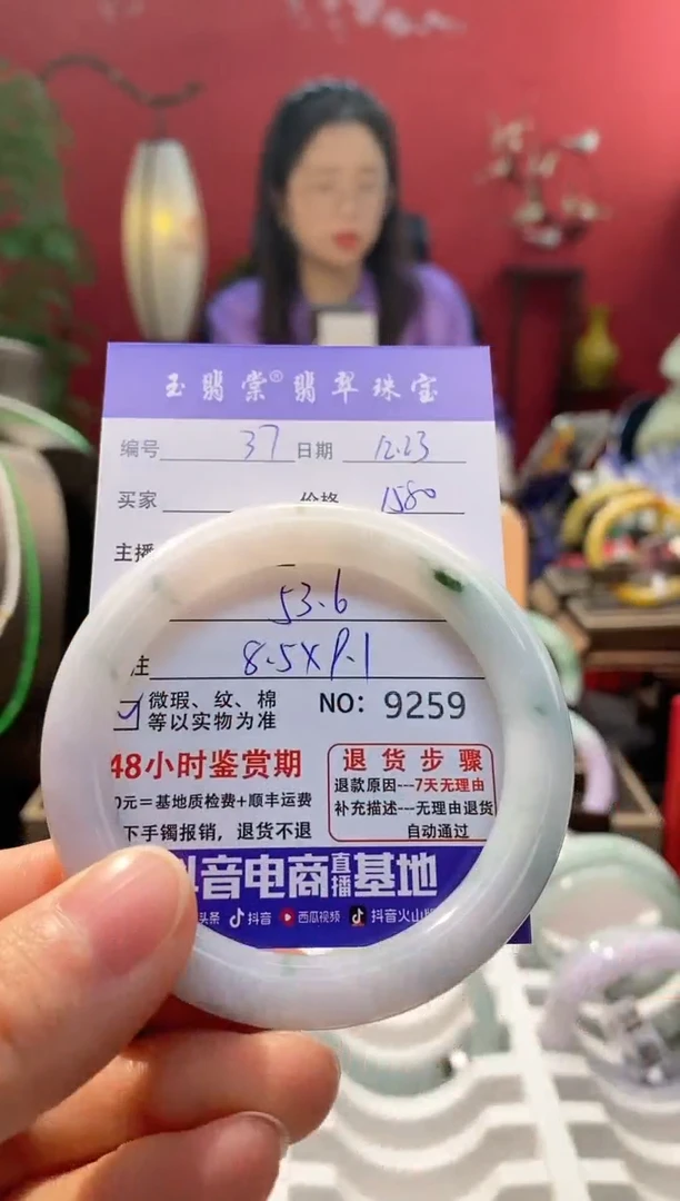 未镶嵌手镯翡翠翡翠37