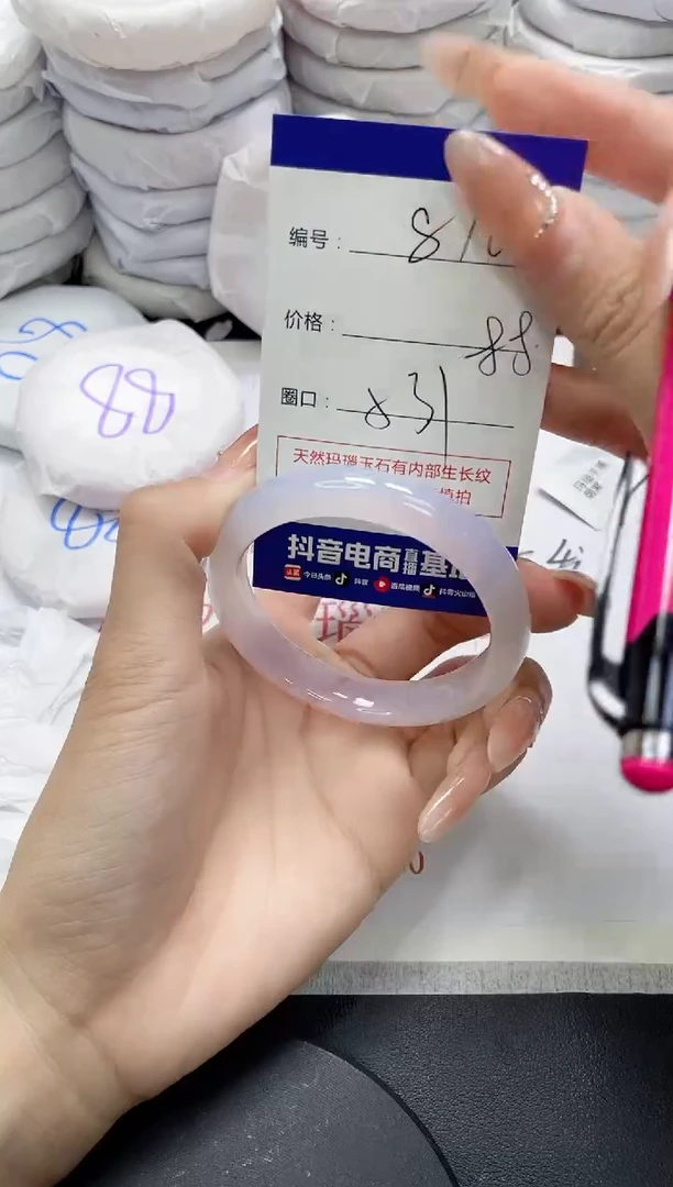未镶嵌手镯玛瑙/玉髓816