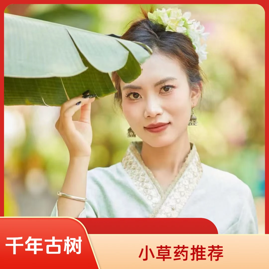 2021年贺开古树春 茶