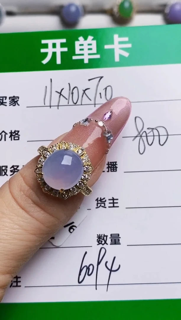 银S925镶嵌戒指翡翠6094