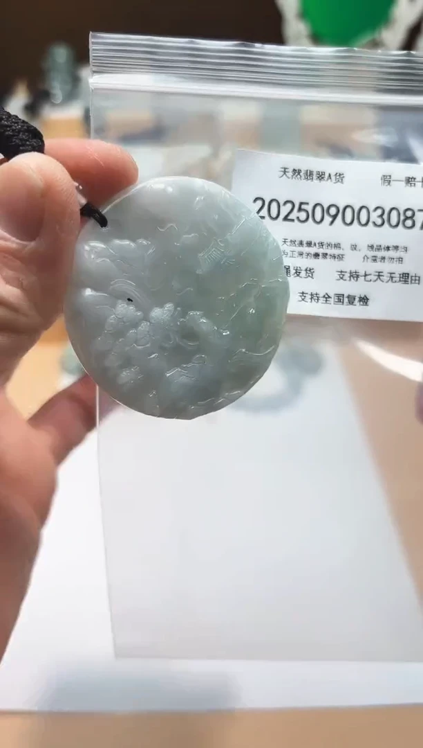 颈饰未镶嵌翡翠闪购商品8号店200250090027