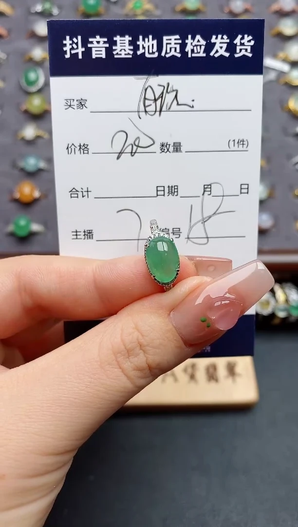 银S925镶嵌戒指翡翠.......