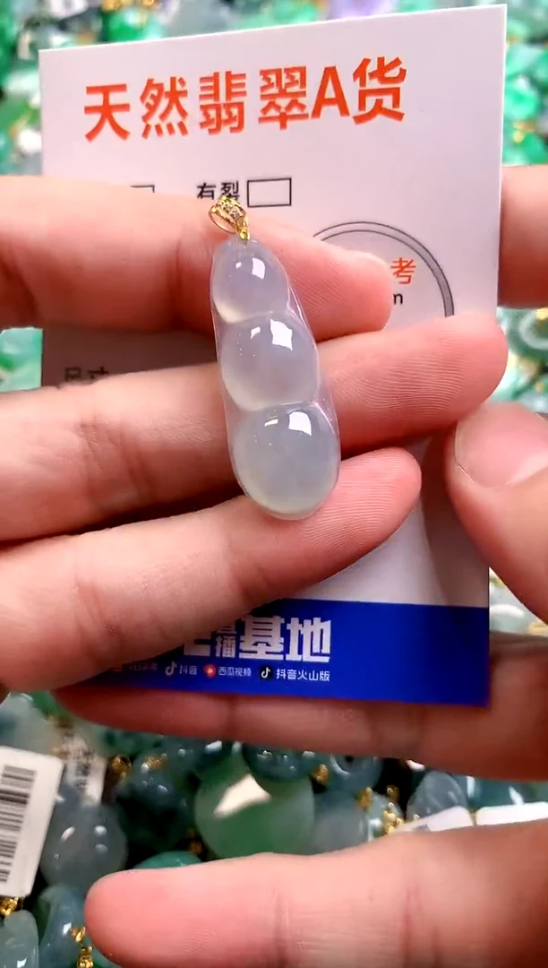 颈饰18K金镶嵌翡翠0298404287