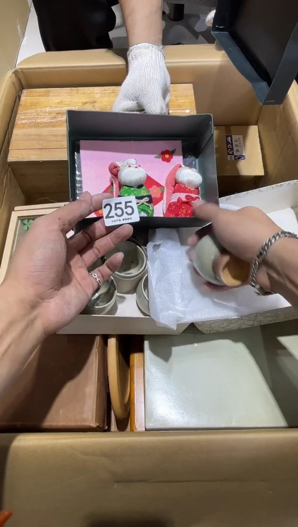 ?****学255..........茶道具